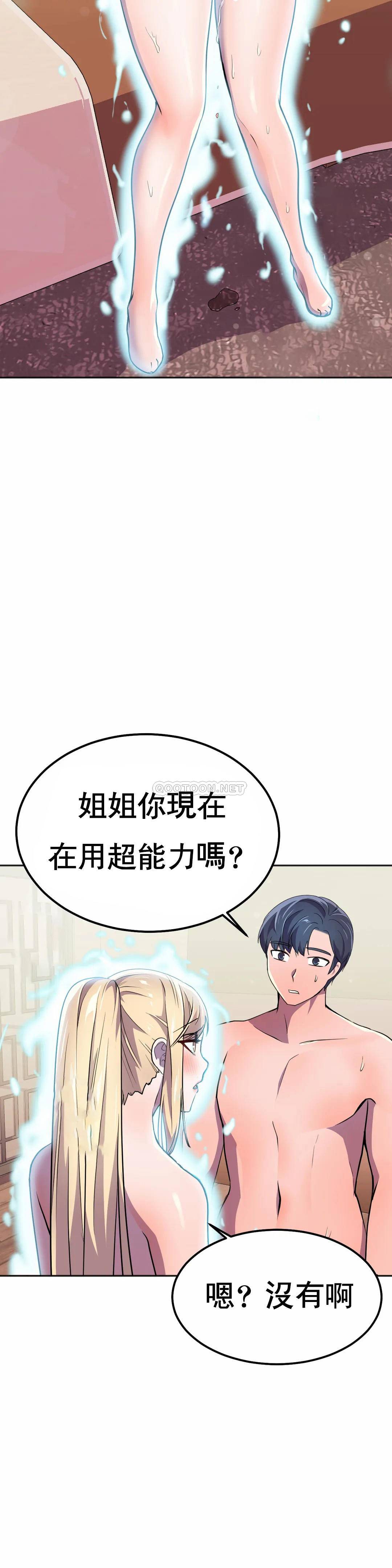 [日本漫画] 英雄经纪人 单本,黑丝丝袜#[53P]-42