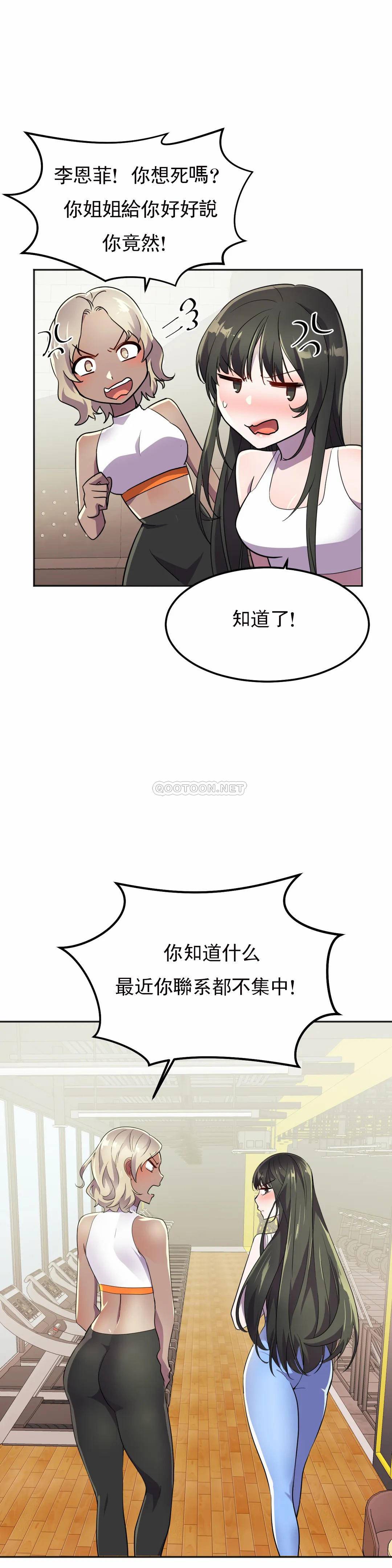 [日本漫画] 英雄经纪人 单本,黑丝丝袜#[40P]-31