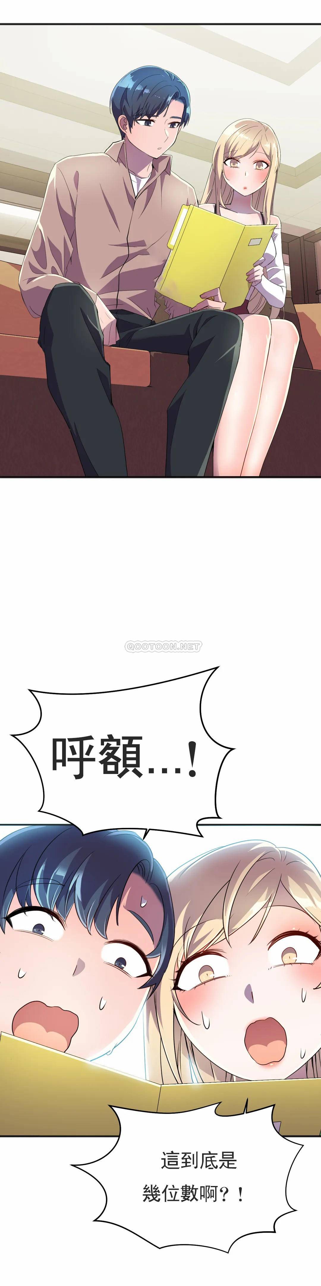 [日本漫画] 英雄经纪人 单本,黑丝丝袜#[45P]-11