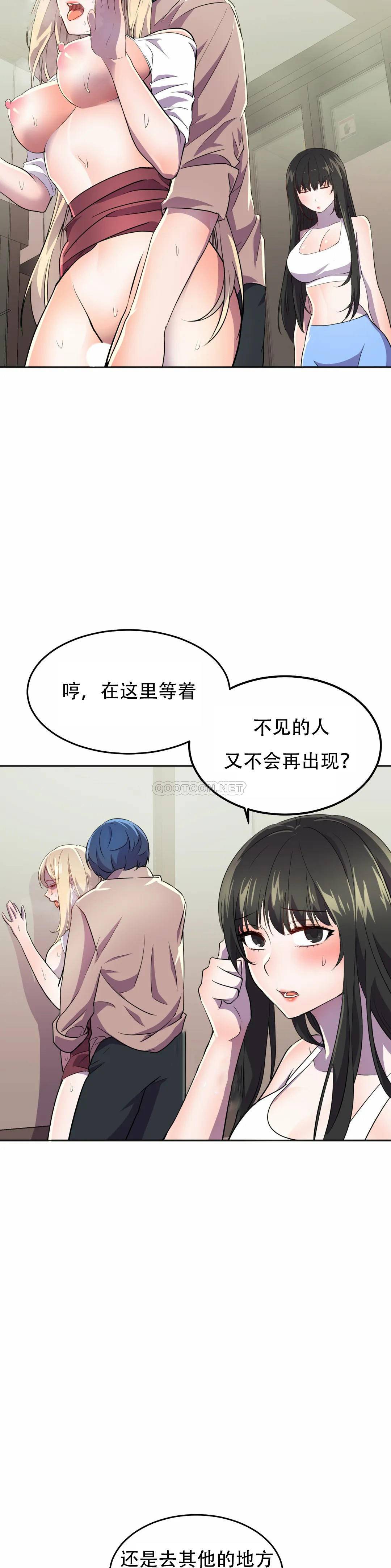 [日本漫画] 英雄经纪人 单本,黑丝丝袜#[45P]-16