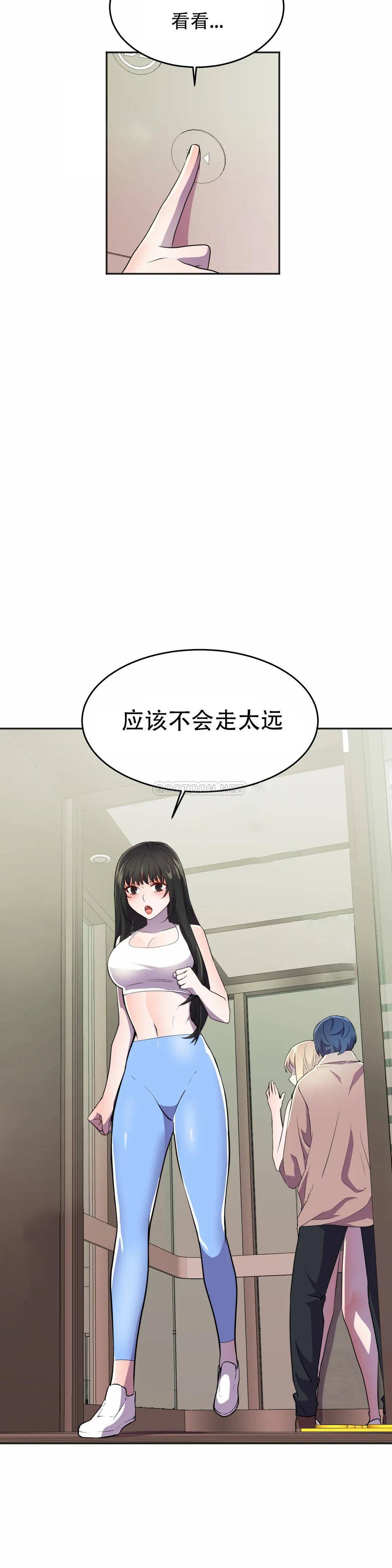 [日本漫画] 英雄经纪人 单本,黑丝丝袜#[45P]-17