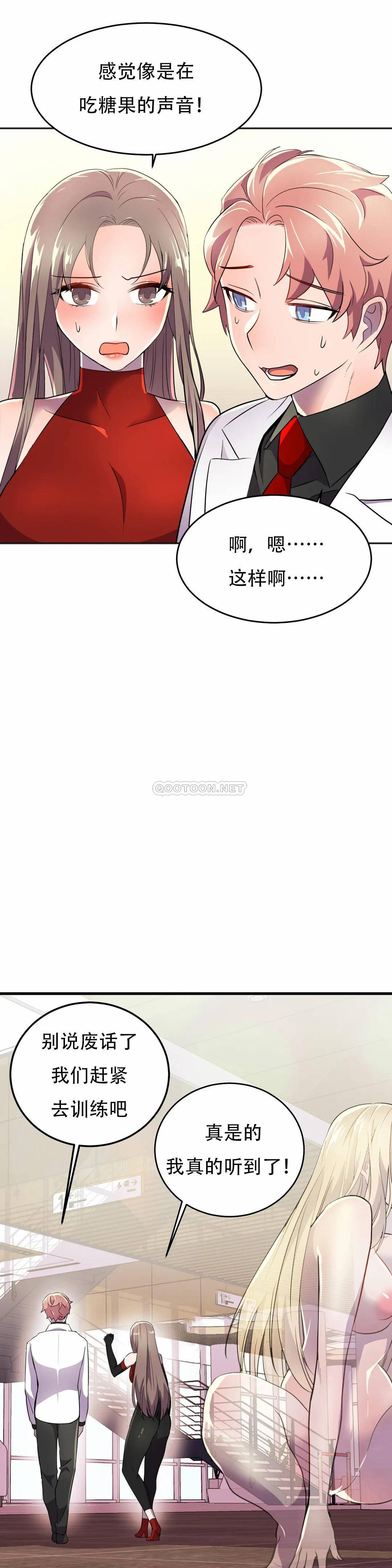 [日本漫画] 英雄经纪人 单本,黑丝丝袜#[45P]-23