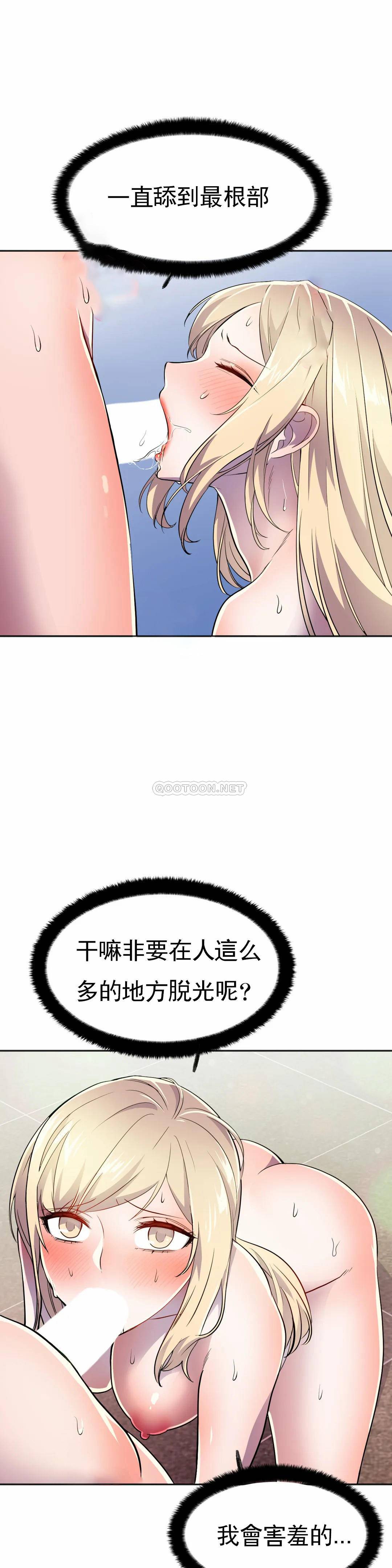 [日本漫画] 英雄经纪人 单本,黑丝丝袜#[45P]-25