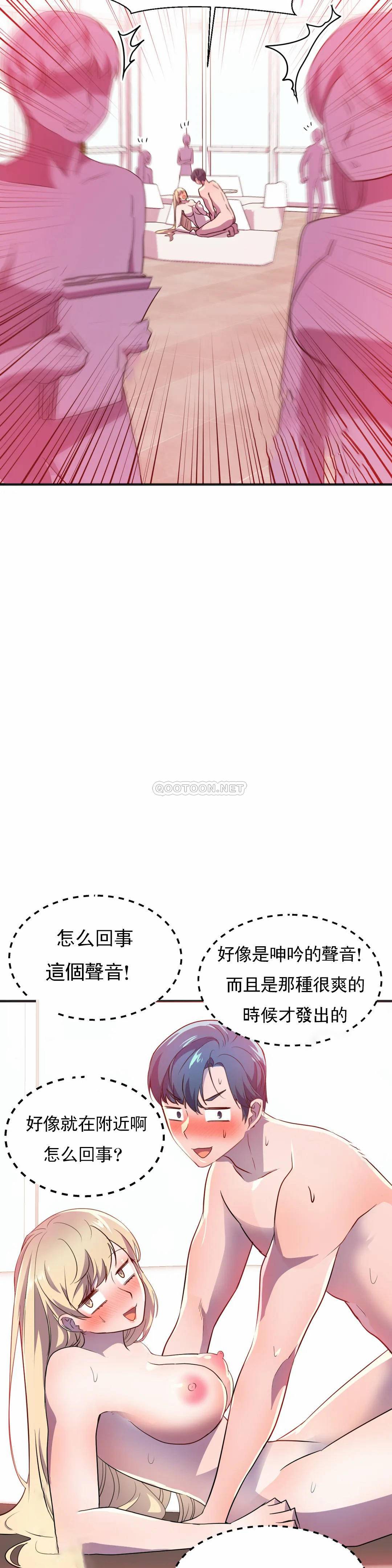 [日本漫画] 英雄经纪人 单本,黑丝丝袜#[45P]-37