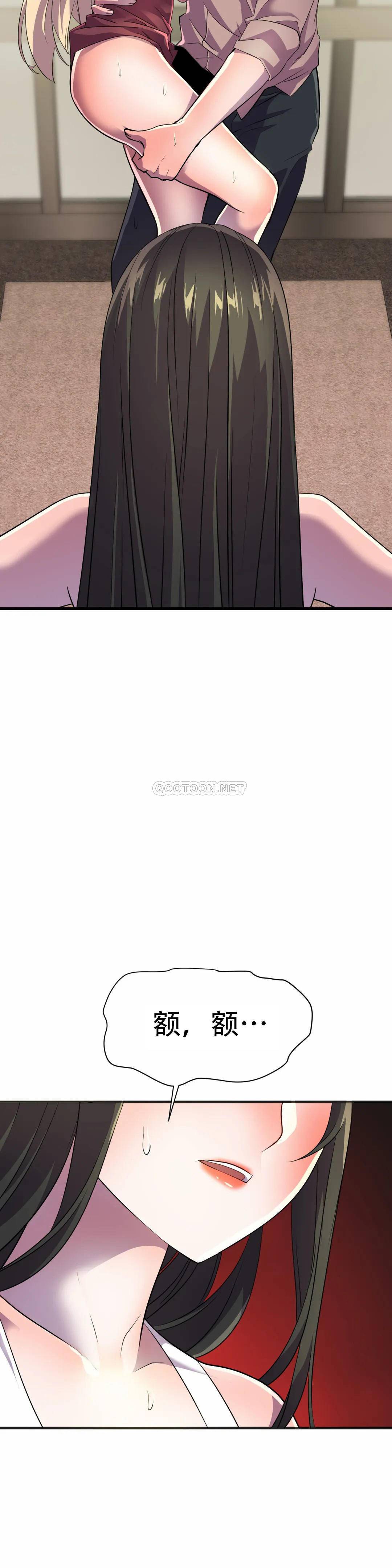 [日本漫画] 英雄经纪人 单本,黑丝丝袜#[45P]-4