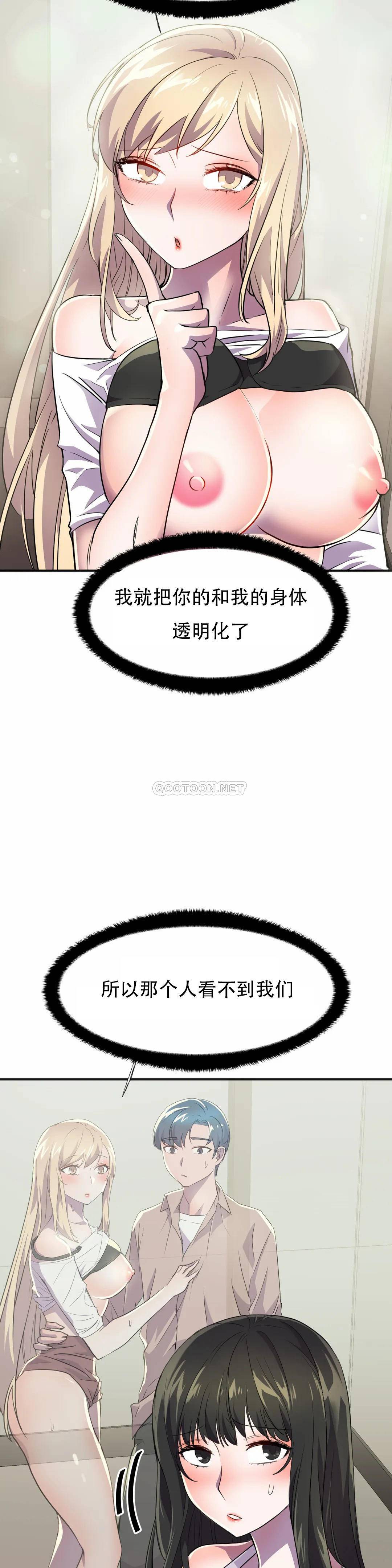 [日本漫画] 英雄经纪人 单本,黑丝丝袜#[45P]-8