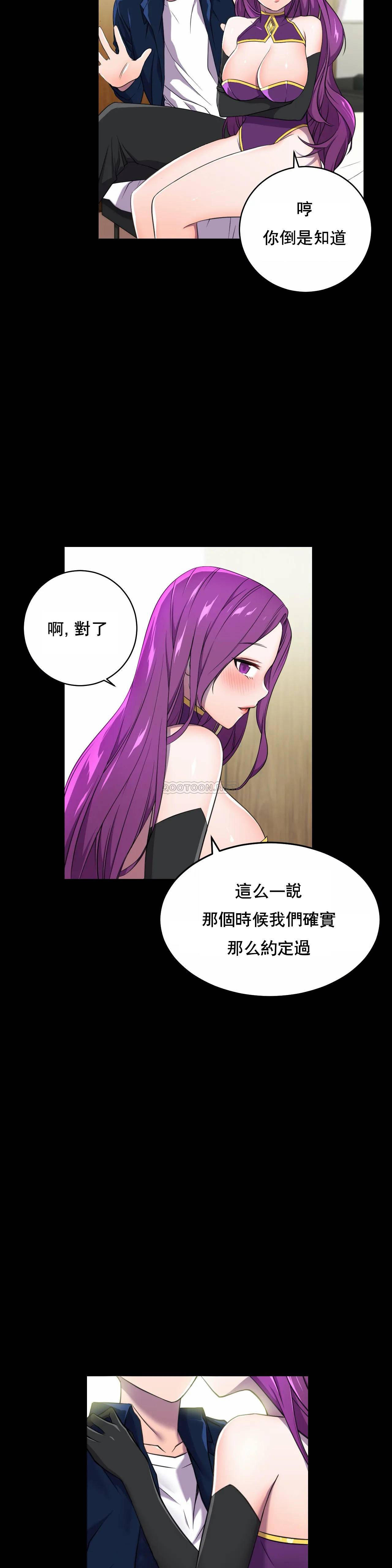 [日本漫画] 英雄经纪人 单本,黑丝丝袜#[40P]-24