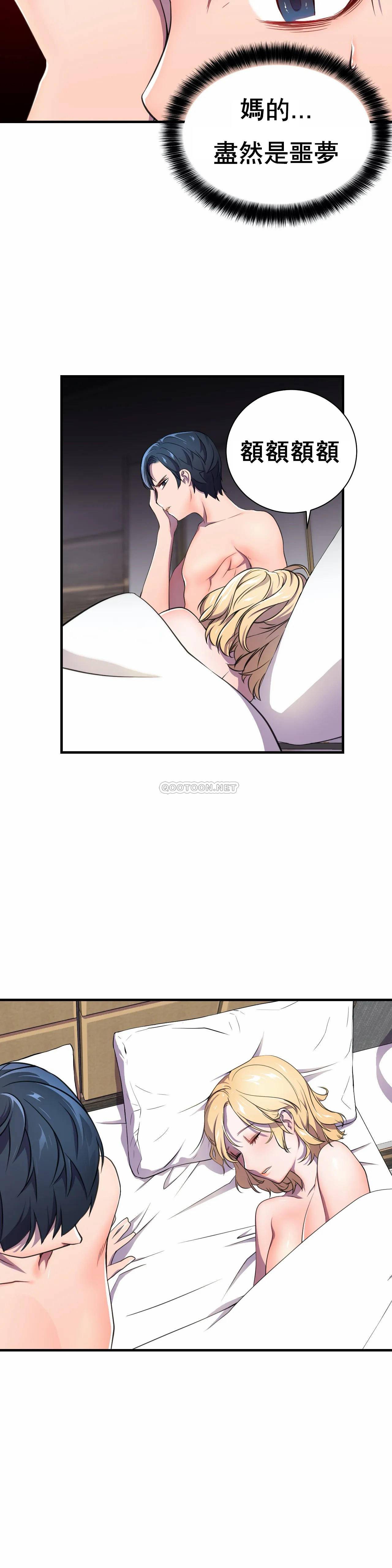 [日本漫画] 英雄经纪人 单本,黑丝丝袜#[40P]-37