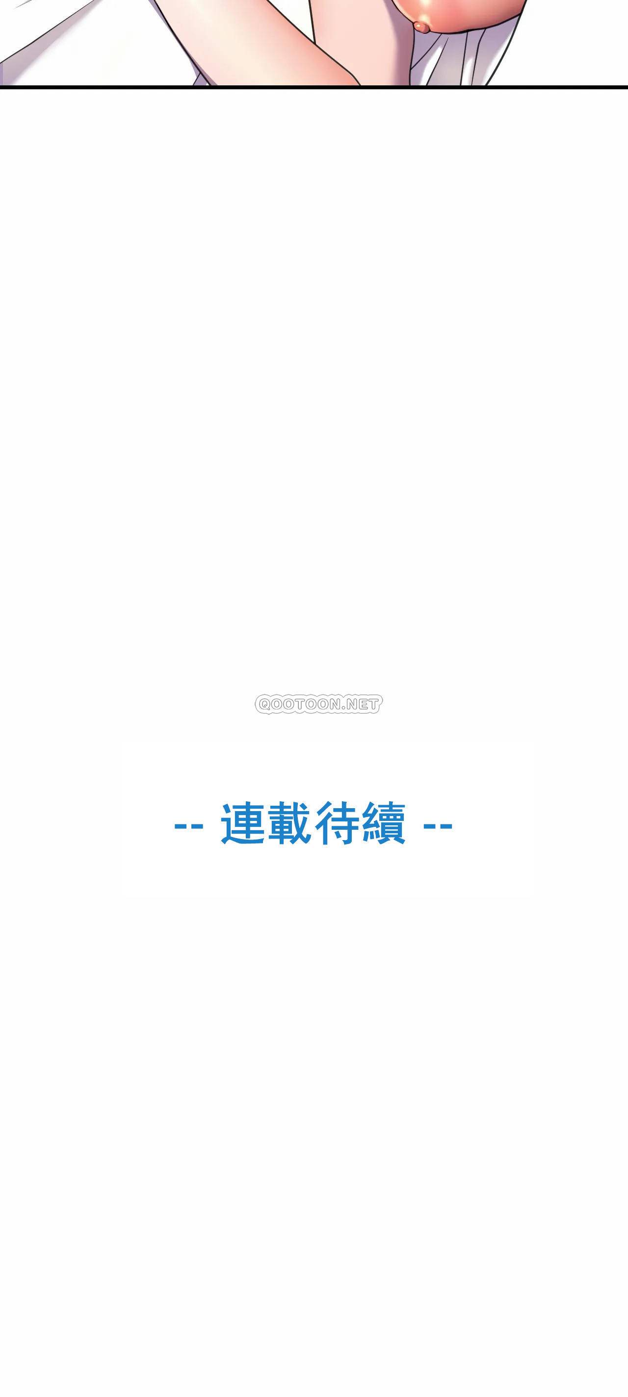 [日本漫画] 英雄经纪人 单本,黑丝丝袜#[40P]-39