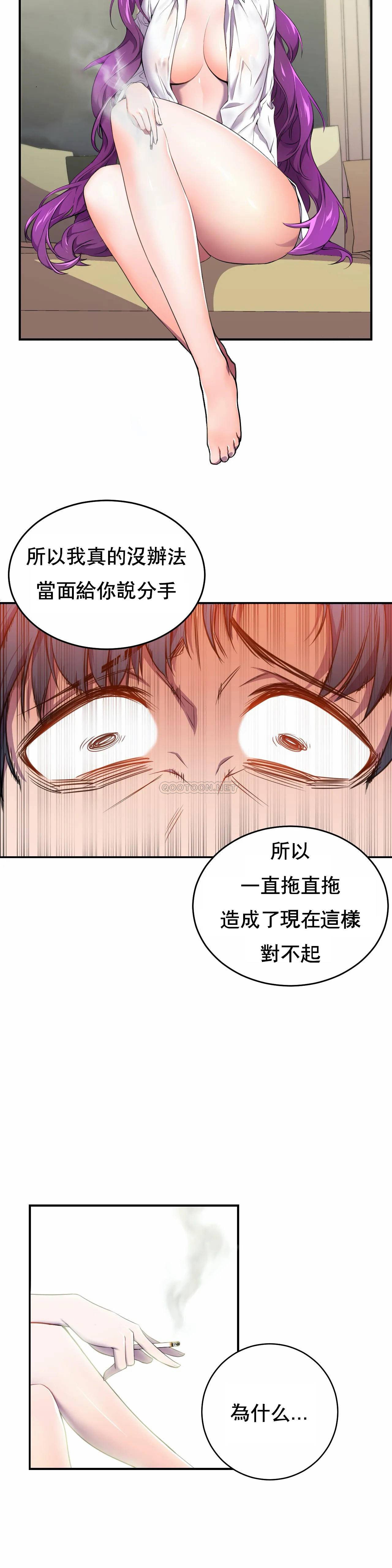 [日本漫画] 英雄经纪人 单本,黑丝丝袜#[40P]-5