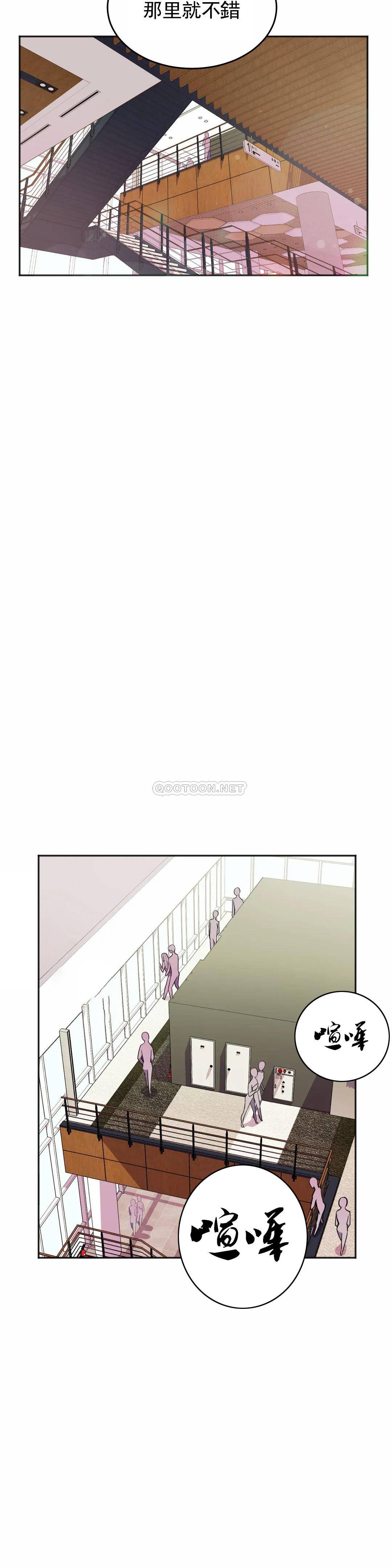 [日本漫画] 英雄经纪人 单本,黑丝丝袜#[46P]-10