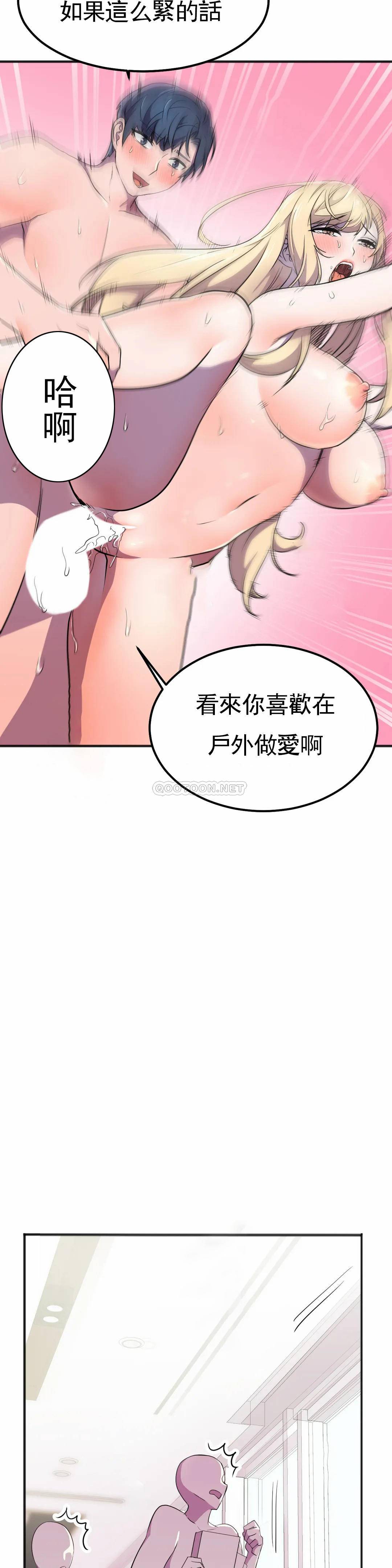 [日本漫画] 英雄经纪人 单本,黑丝丝袜#[46P]-16