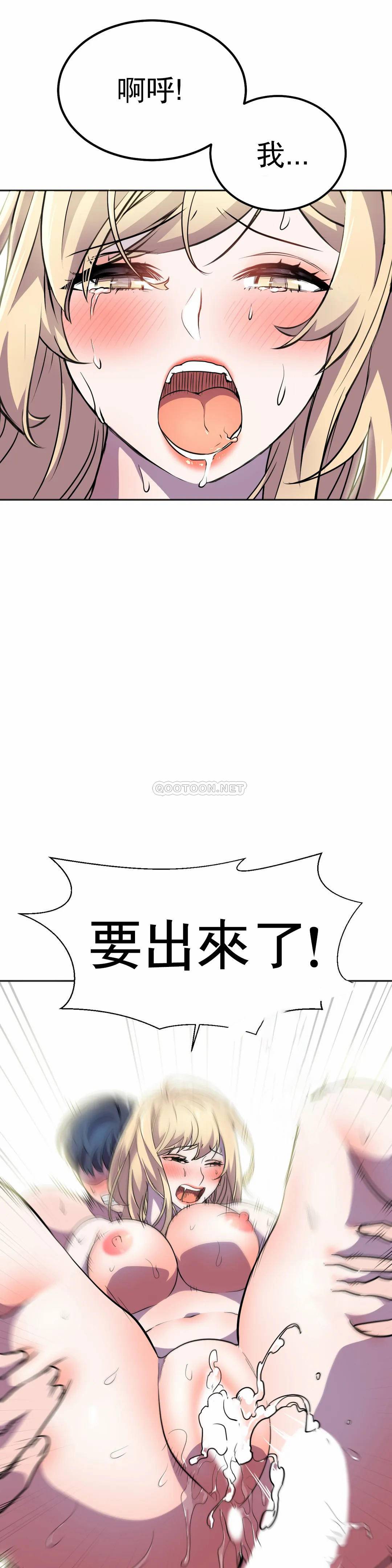 [日本漫画] 英雄经纪人 单本,黑丝丝袜#[46P]-29