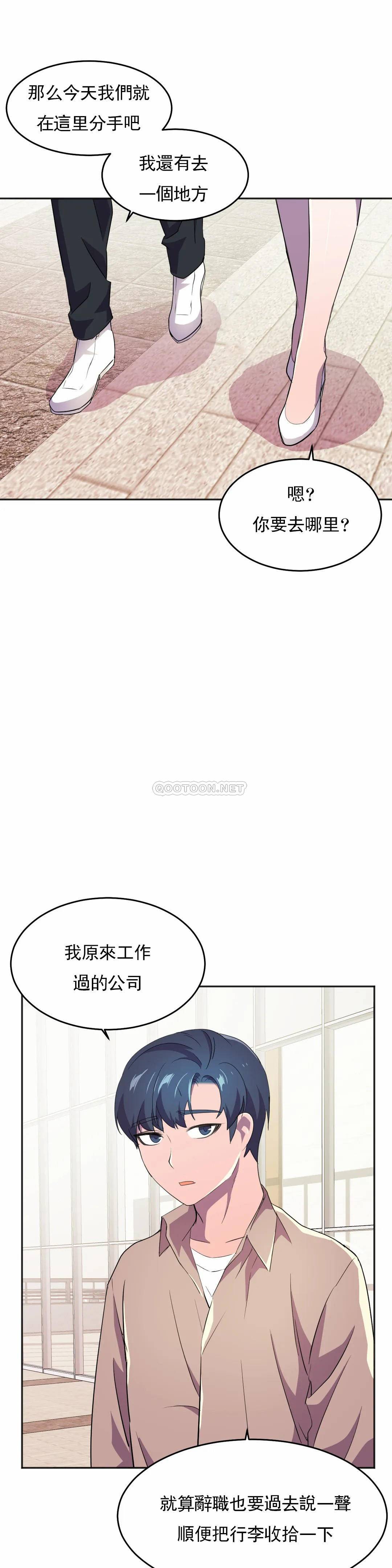 [日本漫画] 英雄经纪人 单本,黑丝丝袜#[46P]-11
