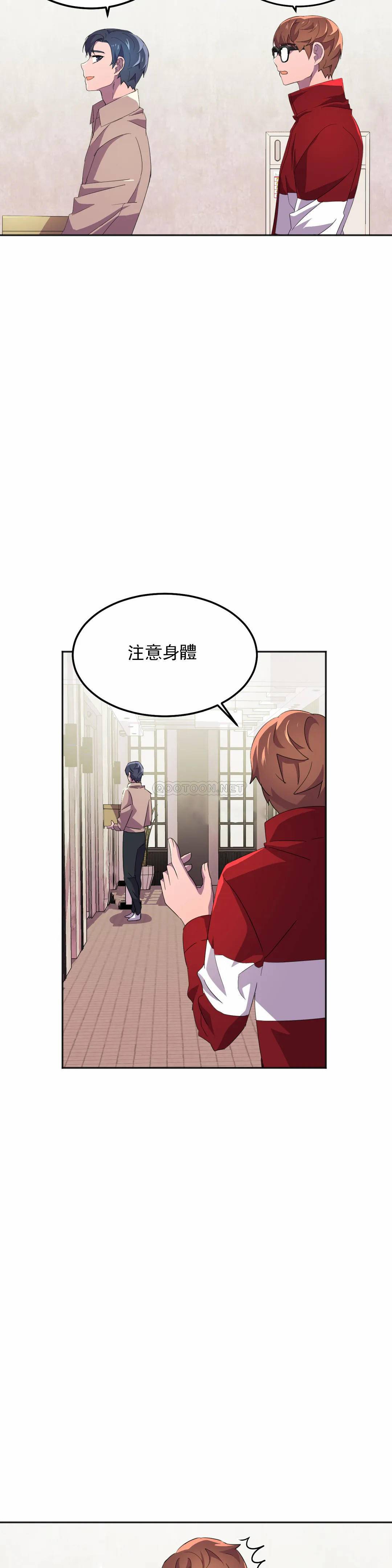 [日本漫画] 英雄经纪人 单本,黑丝丝袜#[46P]-15