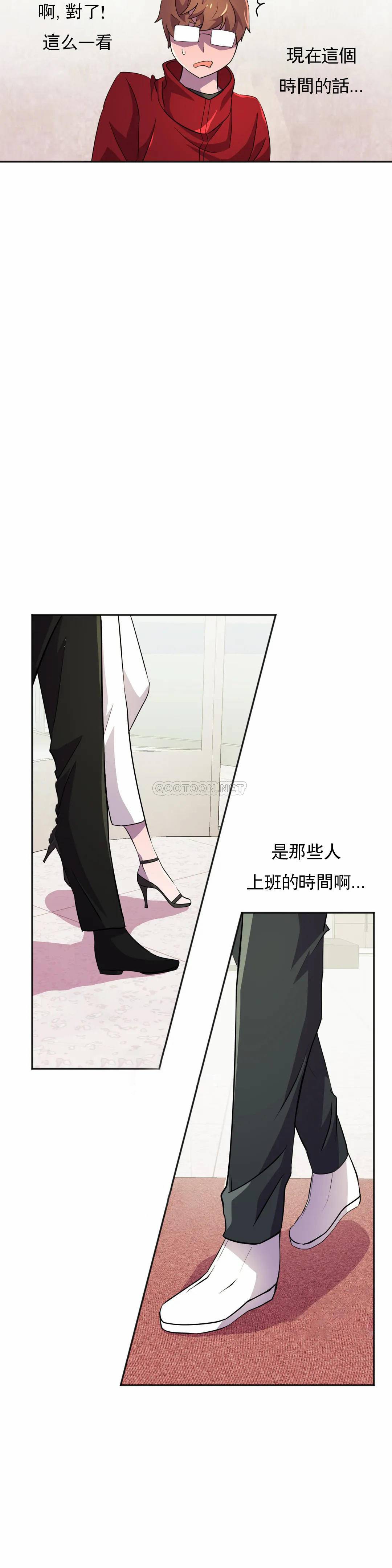 [日本漫画] 英雄经纪人 单本,黑丝丝袜#[46P]-16