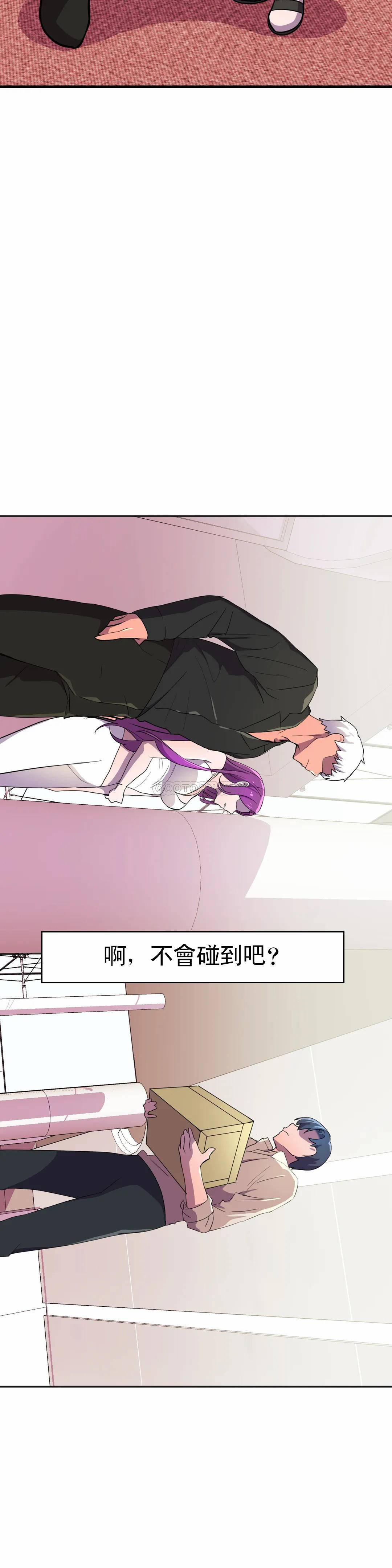 [日本漫画] 英雄经纪人 单本,黑丝丝袜#[46P]-19
