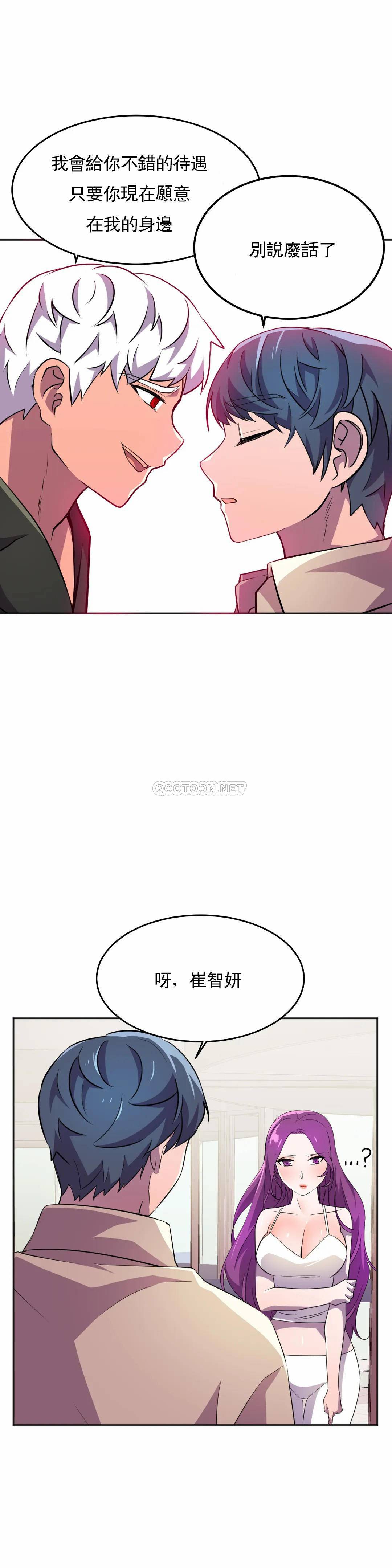 [日本漫画] 英雄经纪人 单本,黑丝丝袜#[46P]-23