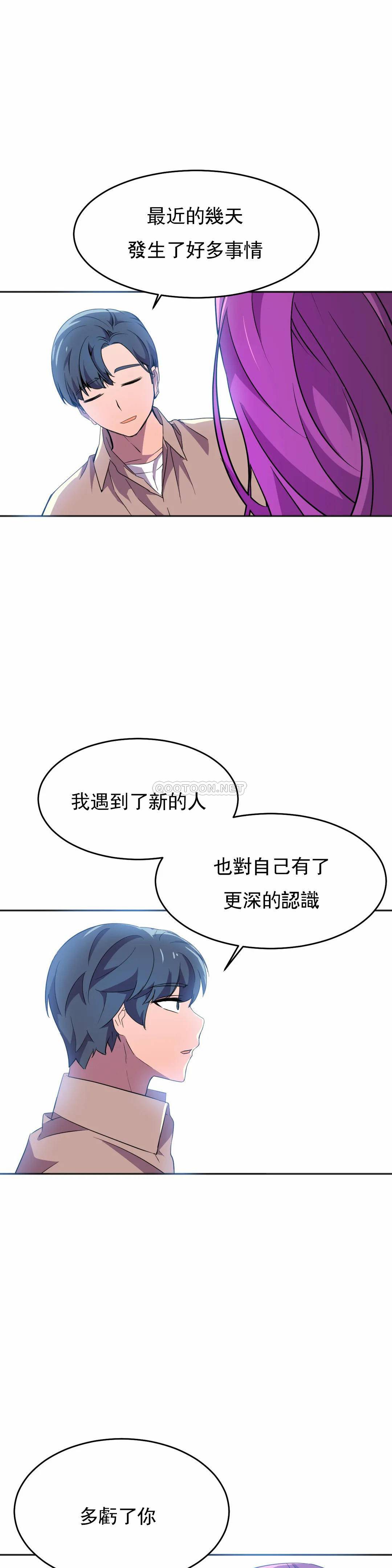 [日本漫画] 英雄经纪人 单本,黑丝丝袜#[46P]-25