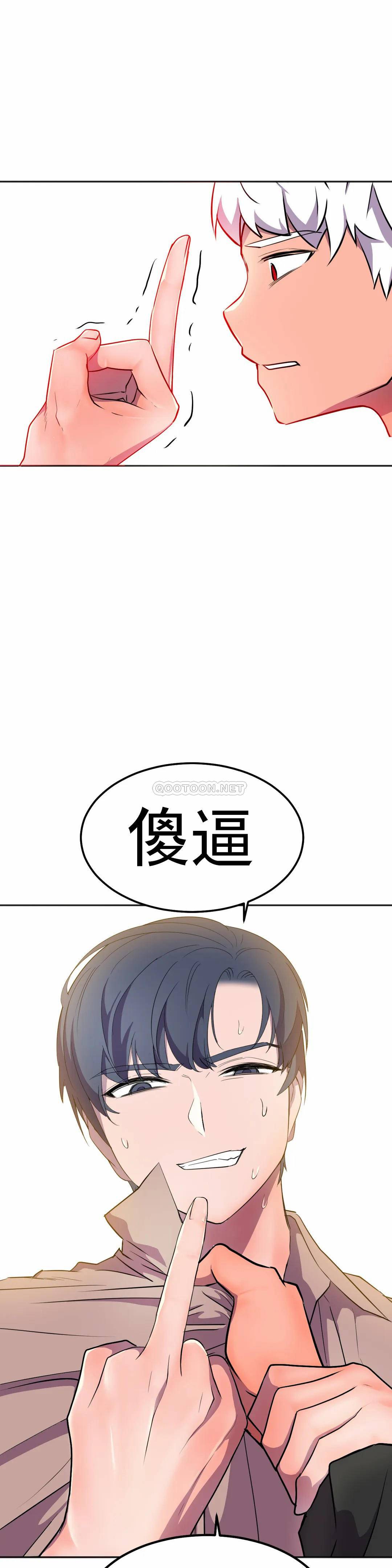 [日本漫画] 英雄经纪人 单本,黑丝丝袜#[46P]-36