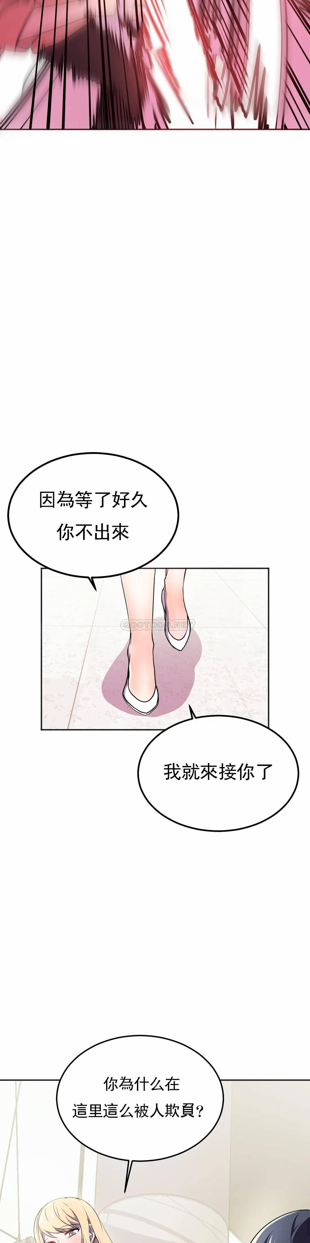 [日本漫画] 英雄经纪人 单本,黑丝丝袜#[46P]-39