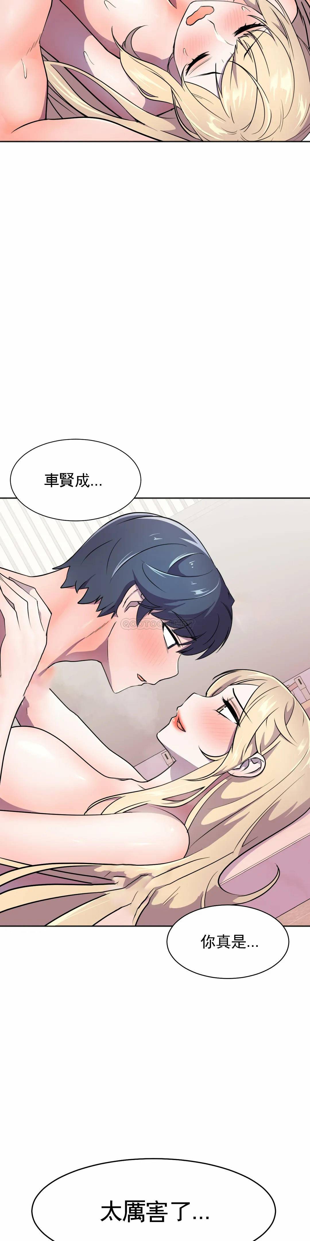 [日本漫画] 英雄经纪人 单本,黑丝丝袜#[46P]-4