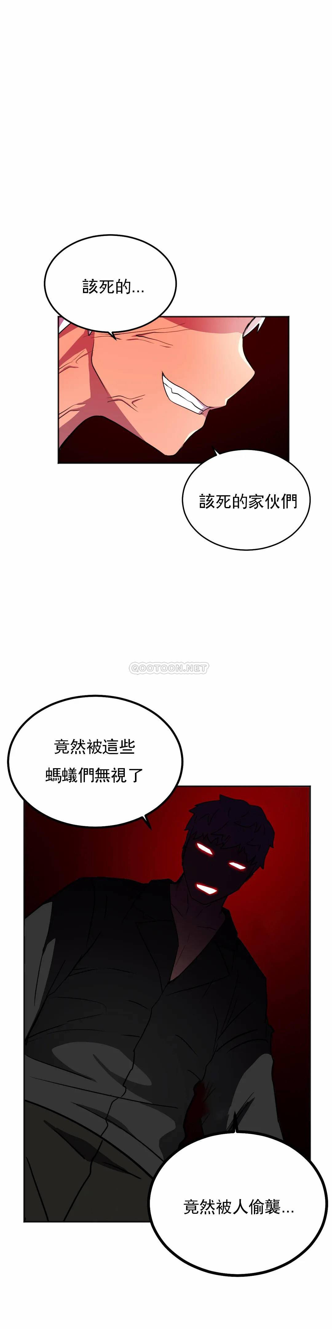 [日本漫画] 英雄经纪人 单本,黑丝丝袜#[46P]-42