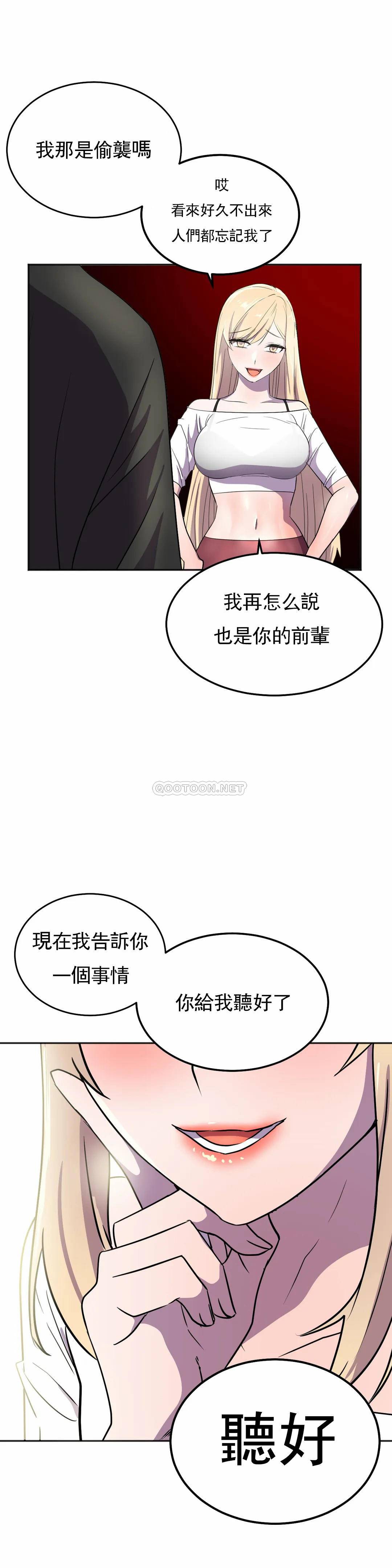 [日本漫画] 英雄经纪人 单本,黑丝丝袜#[46P]-43