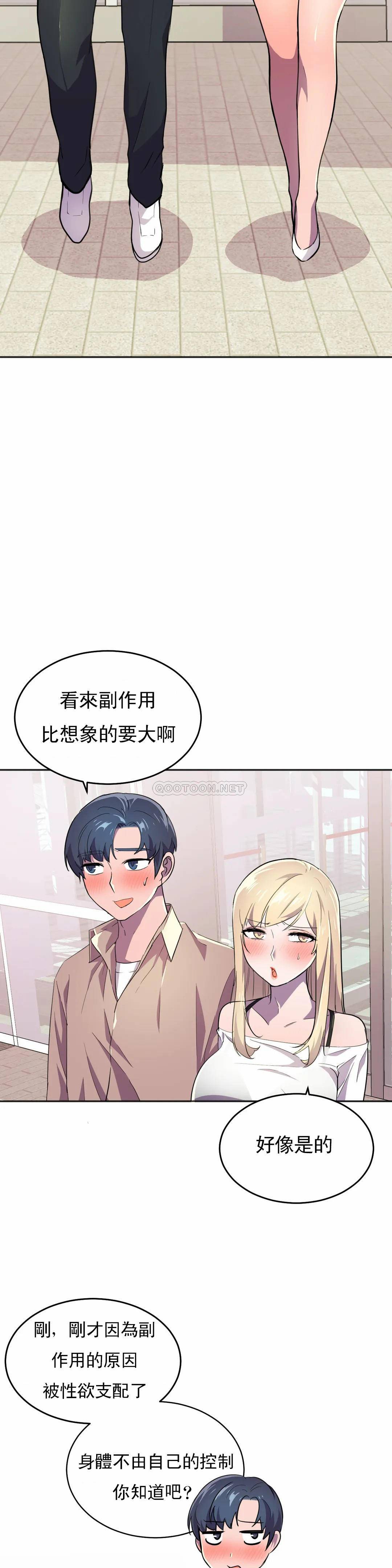 [日本漫画] 英雄经纪人 单本,黑丝丝袜#[46P]-9