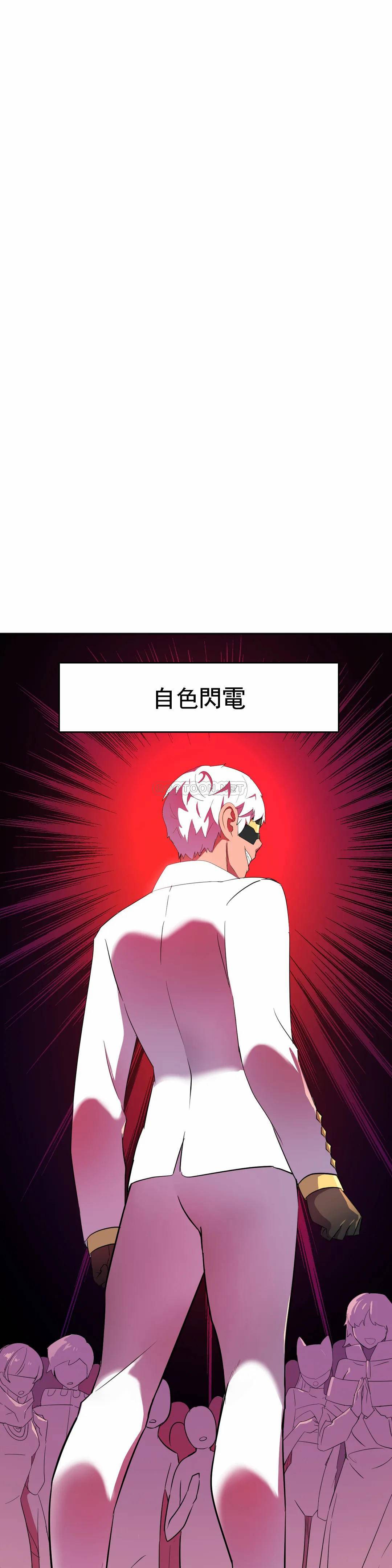 [日本漫画] 英雄经纪人 单本,黑丝丝袜#[40P]-10