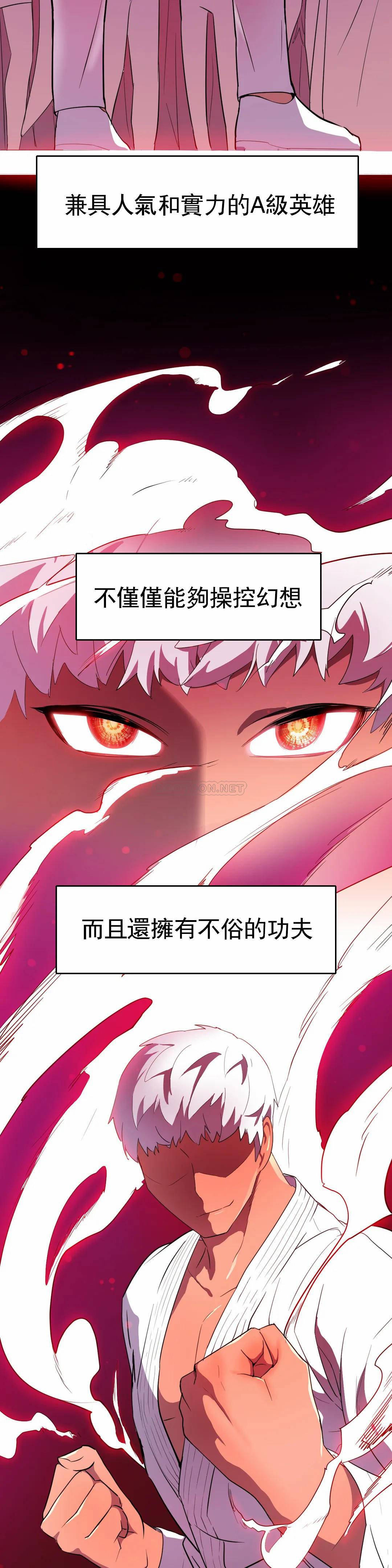 [日本漫画] 英雄经纪人 单本,黑丝丝袜#[40P]-11