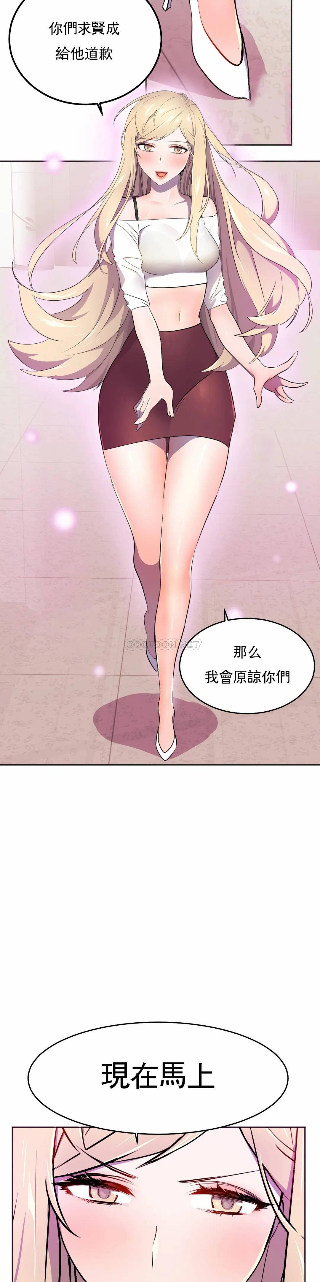 [日本漫画] 英雄经纪人 单本,黑丝丝袜#[40P]-2