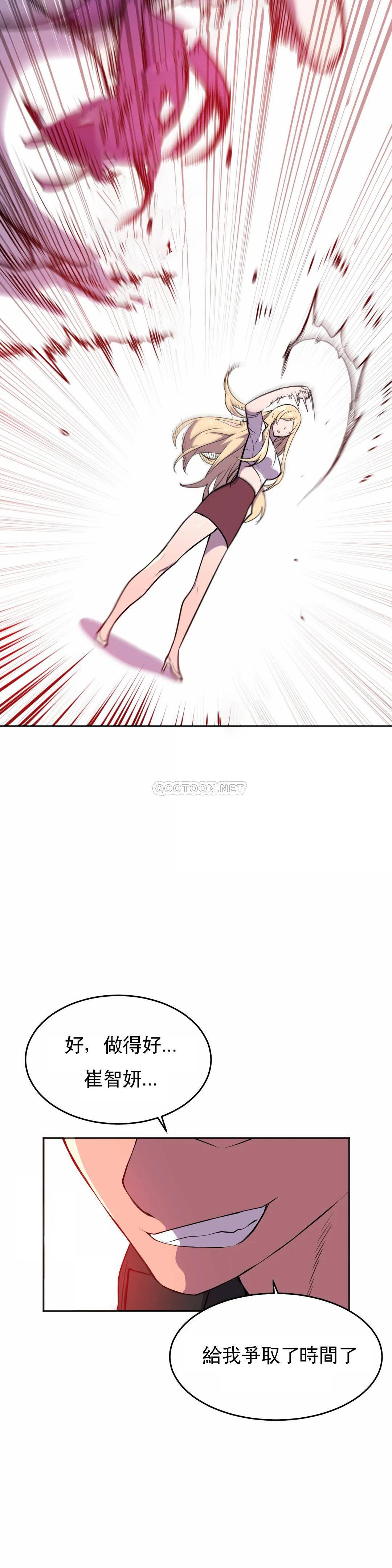 [日本漫画] 英雄经纪人 单本,黑丝丝袜#[40P]-20