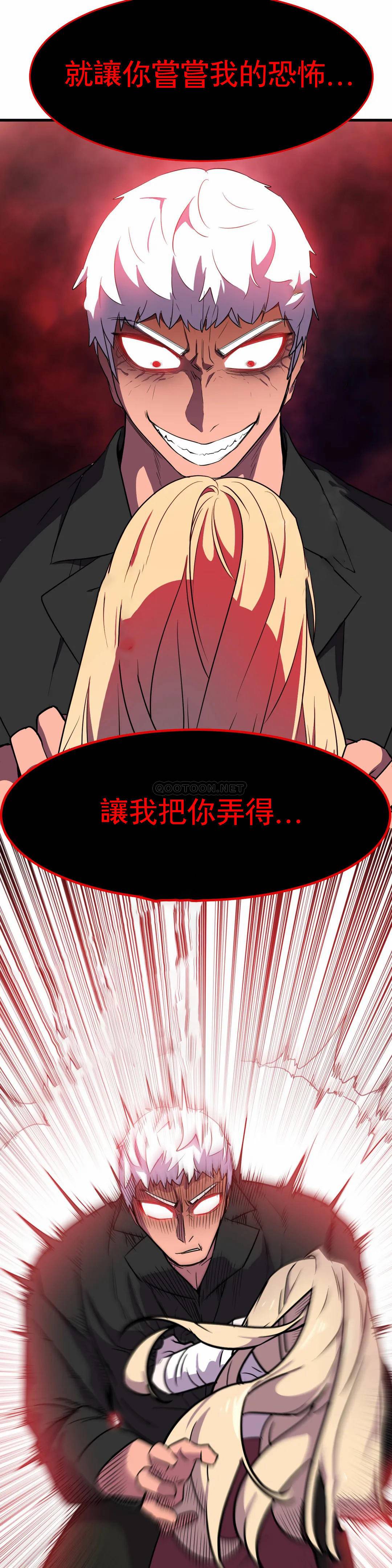 [日本漫画] 英雄经纪人 单本,黑丝丝袜#[40P]-24