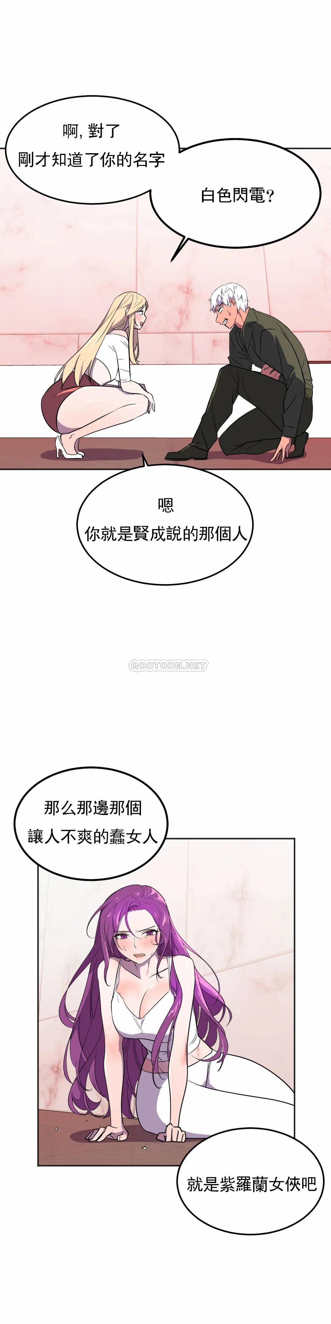 [日本漫画] 英雄经纪人 单本,黑丝丝袜#[40P]-27