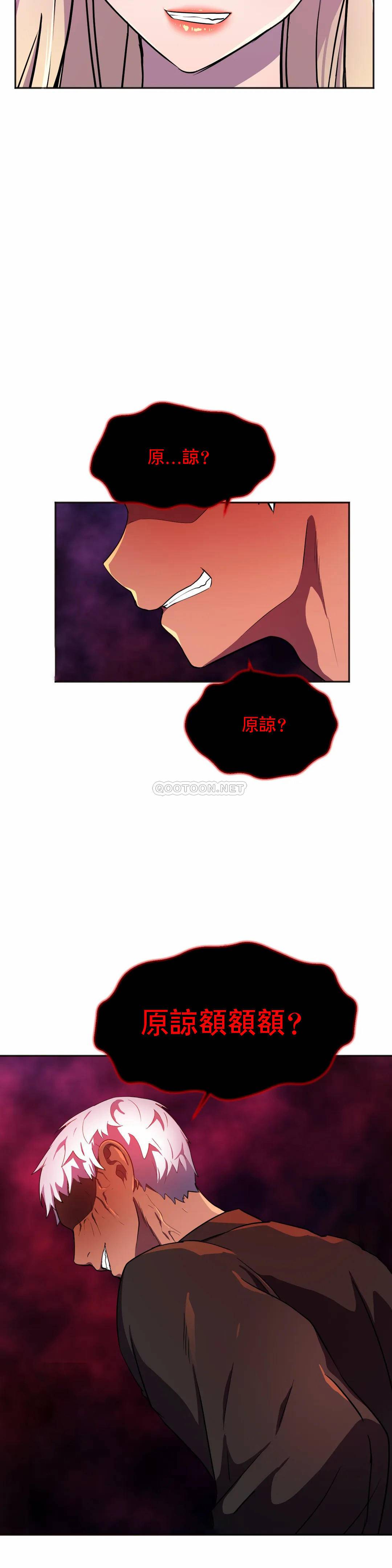 [日本漫画] 英雄经纪人 单本,黑丝丝袜#[40P]-3