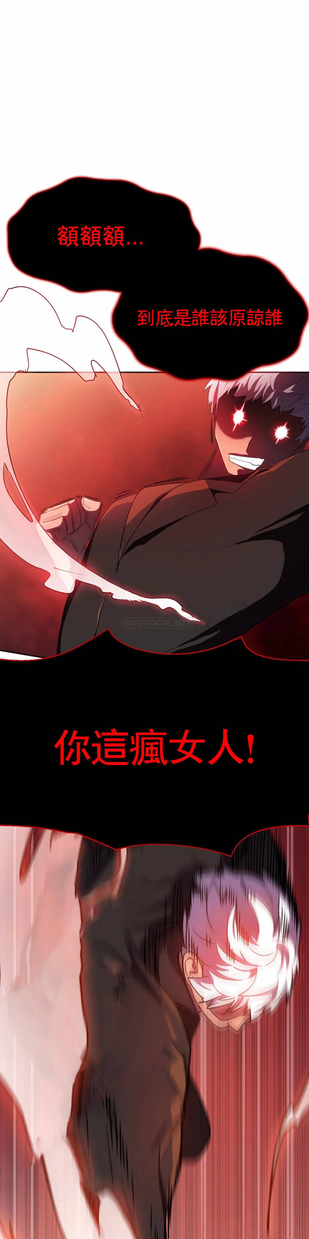 [日本漫画] 英雄经纪人 单本,黑丝丝袜#[40P]-4