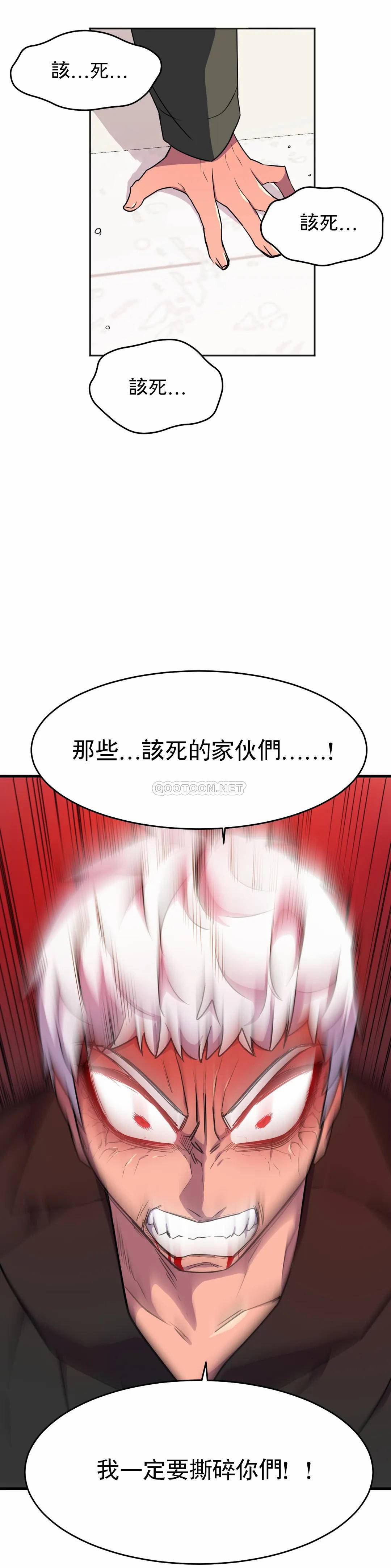 [日本漫画] 英雄经纪人 单本,黑丝丝袜#[40P]-40