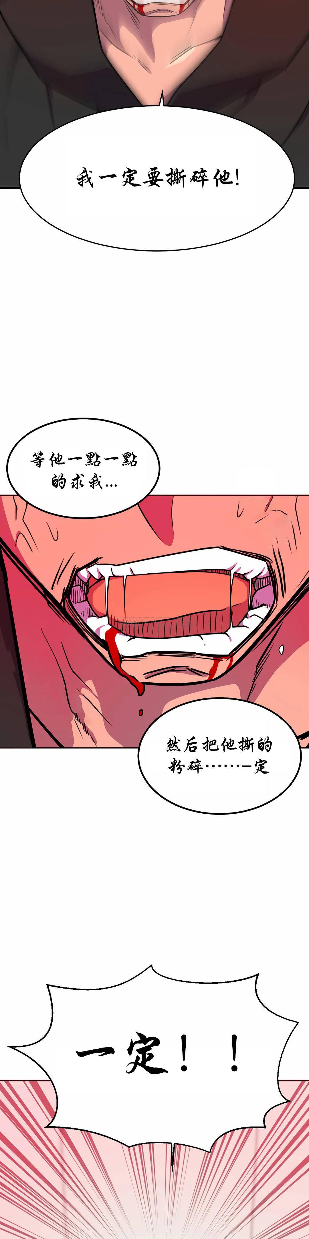 [日本漫画] 英雄经纪人 单本,黑丝丝袜#[44P]-11