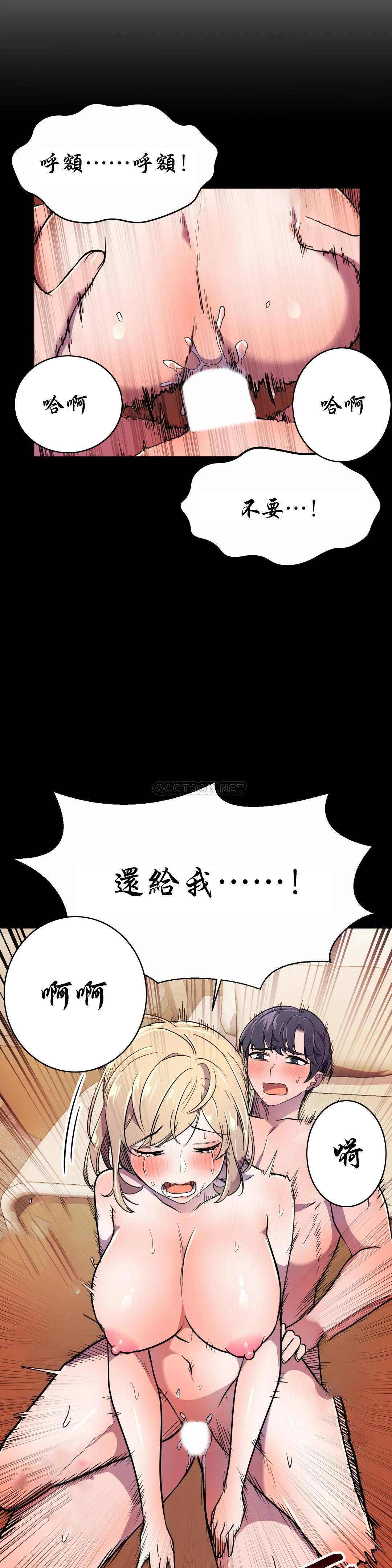 [日本漫画] 英雄经纪人 单本,黑丝丝袜#[44P]-20