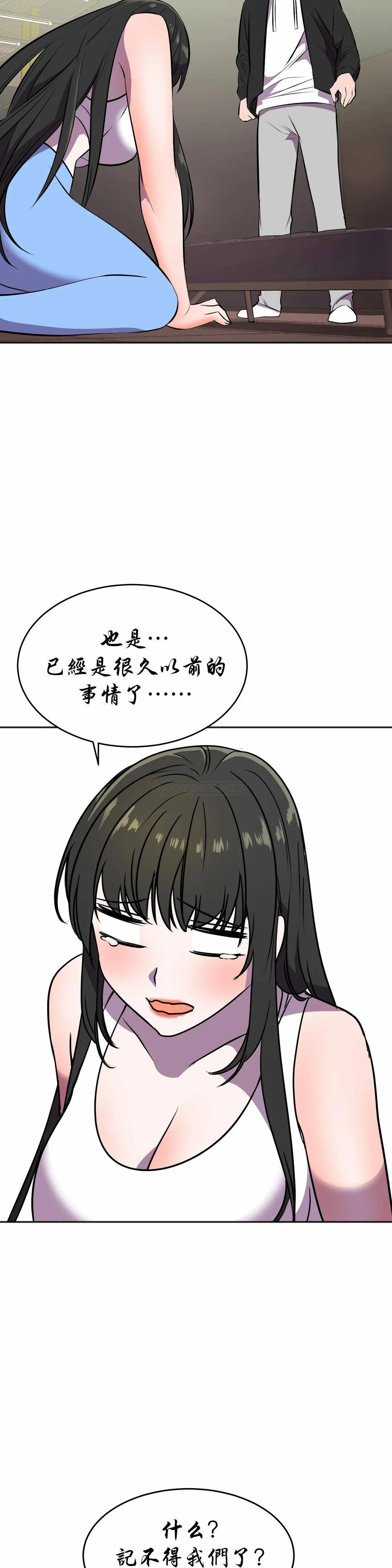 [日本漫画] 英雄经纪人 单本,黑丝丝袜#[44P]-40