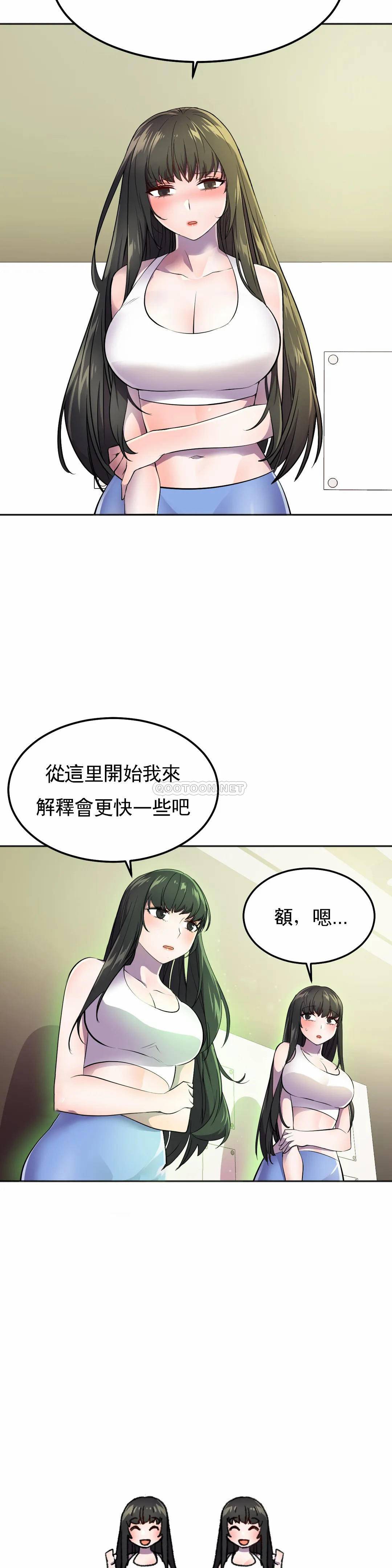 [日本漫画] 英雄经纪人 单本,黑丝丝袜#[40P]-25