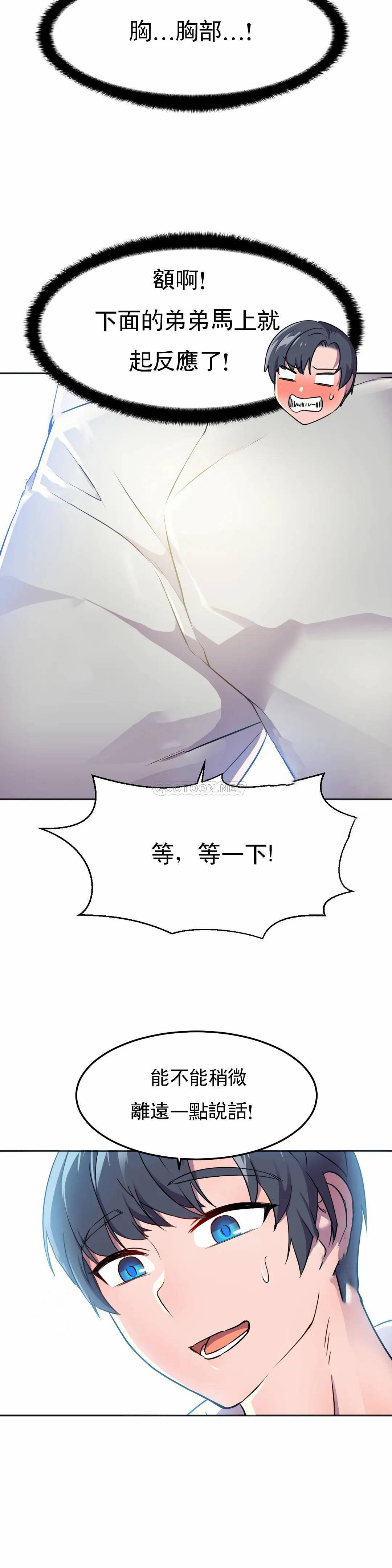 [日本漫画] 英雄经纪人 单本,黑丝丝袜#[40P]-29