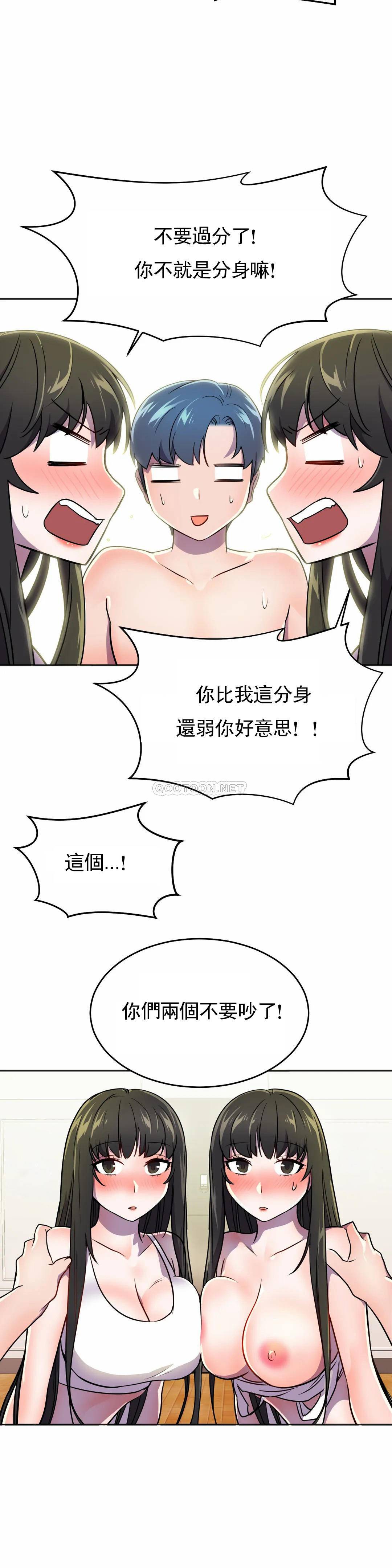 [日本漫画] 英雄经纪人 单本,黑丝丝袜#[36P]-16
