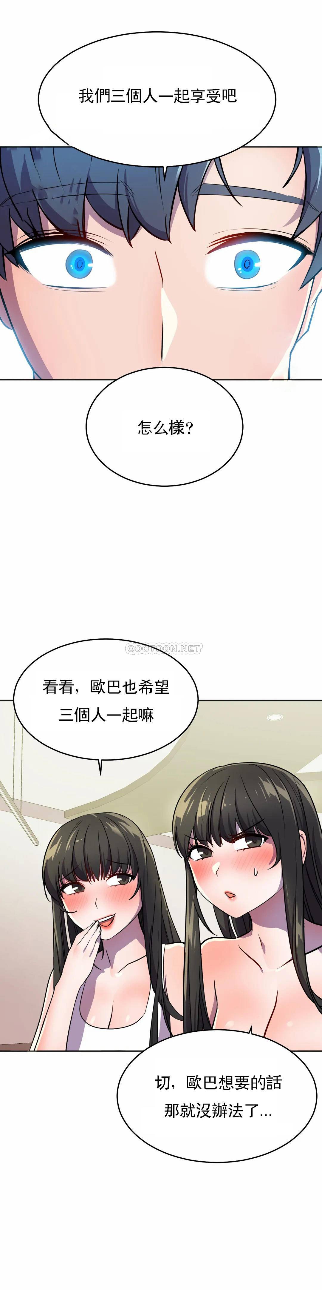[日本漫画] 英雄经纪人 单本,黑丝丝袜#[36P]-17
