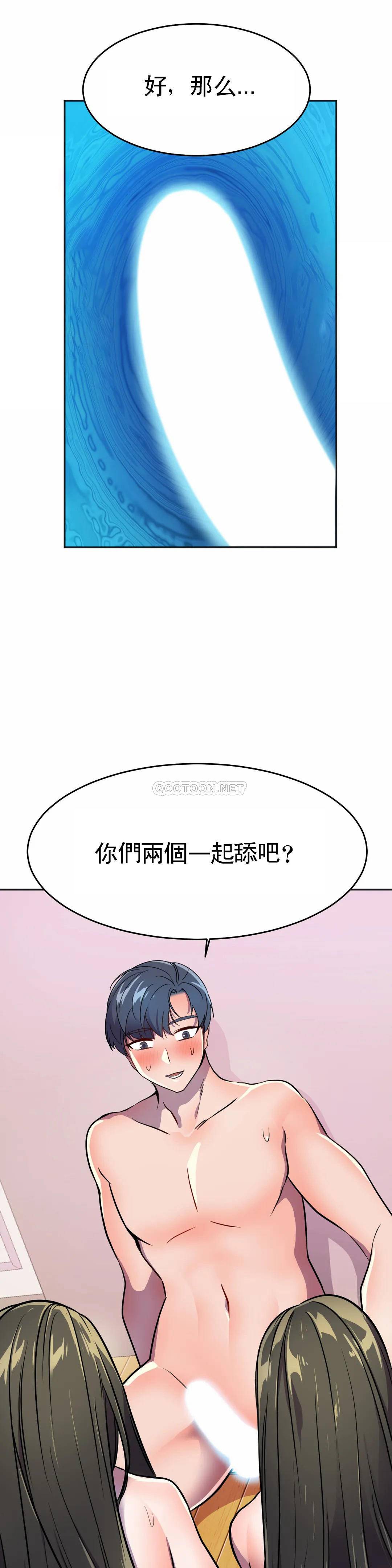 [日本漫画] 英雄经纪人 单本,黑丝丝袜#[36P]-18