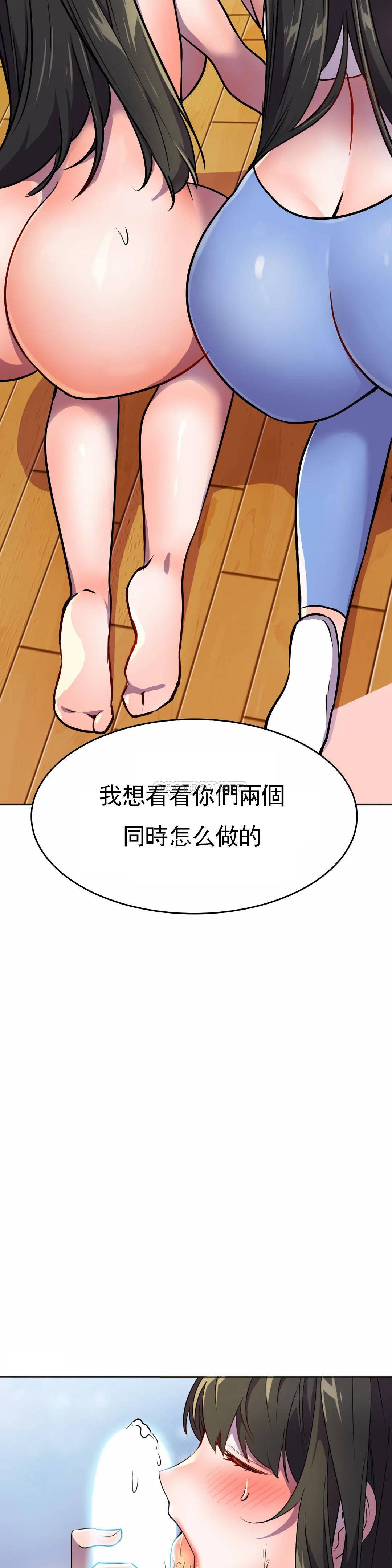 [日本漫画] 英雄经纪人 单本,黑丝丝袜#[36P]-19