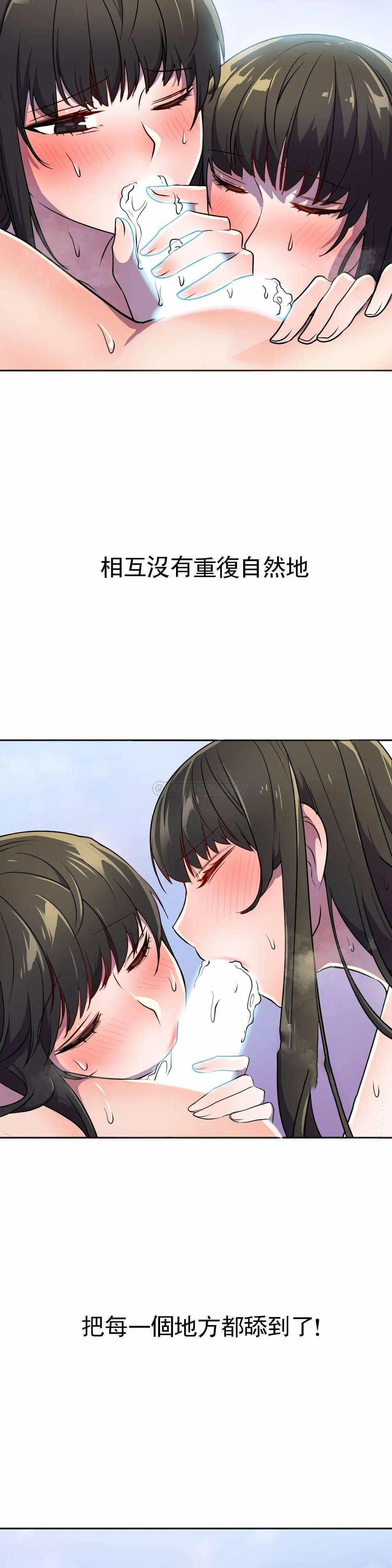 [日本漫画] 英雄经纪人 单本,黑丝丝袜#[36P]-21