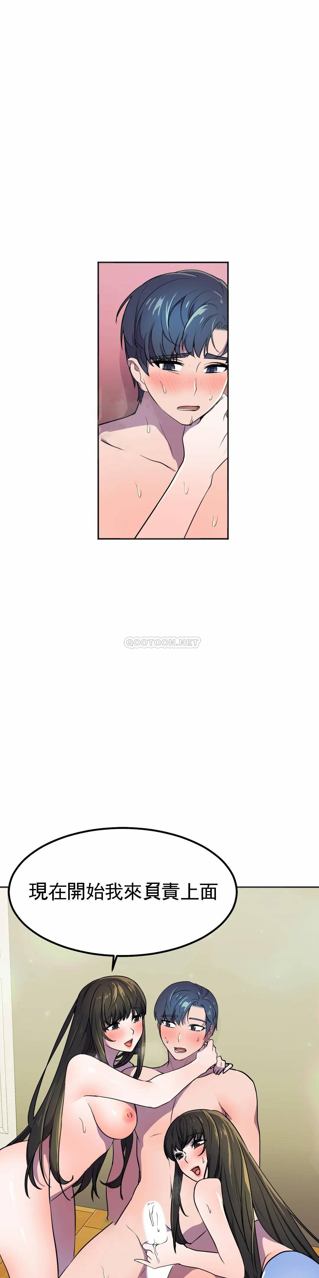 [日本漫画] 英雄经纪人 单本,黑丝丝袜#[36P]-23