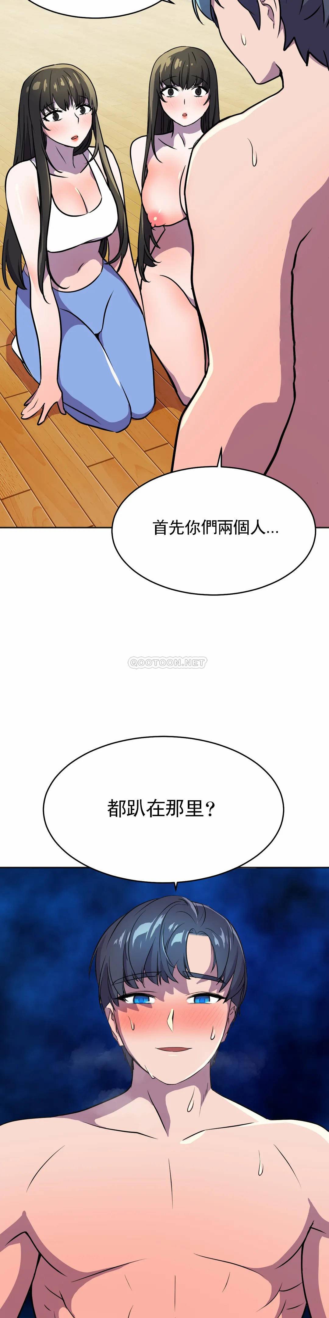 [日本漫画] 英雄经纪人 单本,黑丝丝袜#[36P]-30